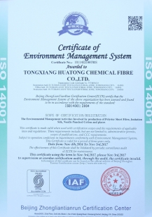 ISO14001 环境管理体系认证-EN